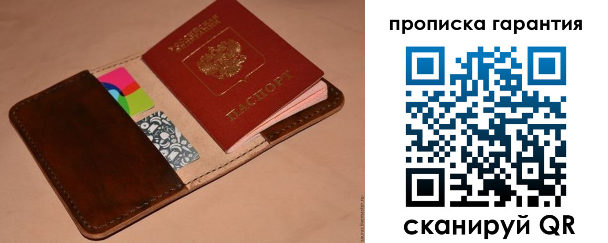 временная регистрация в квартире в Бугуруслане