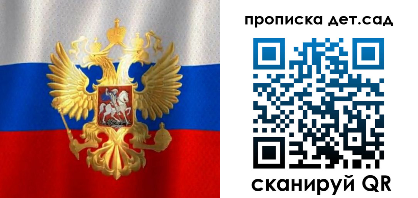 временная регистрация в Бугуруслане