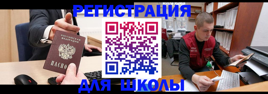 найти адрес прописки в Бугуруслане